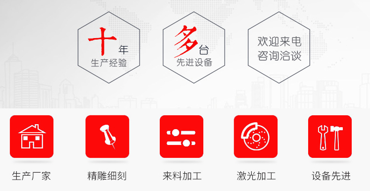 ȫ�Զ��ǽӴ�ʽ����ӹ� �人�����м�����ӹ� �人�����м�����ּӹ� �人�����м����и�ӹ� �人�����м����̼ӹ�